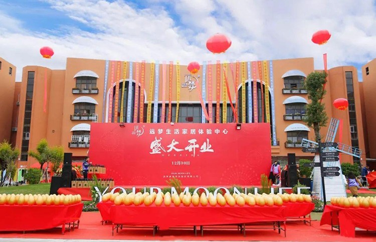 人生就是博-尊龙凯时人生就是博家居体验中心盛大开业