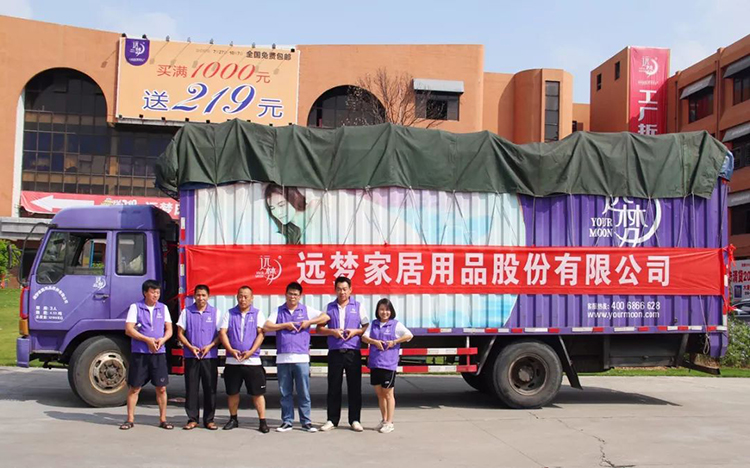 爱心起航 筑梦人生 ——记人生就是博-尊龙凯时人生就是博潮汕爱心公益行动