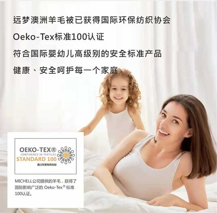 春节长假如何保证优质睡眠? 春节长假如何保证优质睡眠?