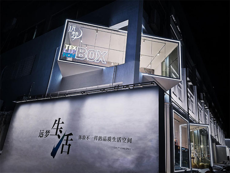 11月6号人生就是博-尊龙凯时人生就是博首家2400㎡家居生活馆2.0正式对外试营业 11月6号人生就是博-尊龙凯时人生就是博首家2400㎡家居生活馆2.0正式对外试营业