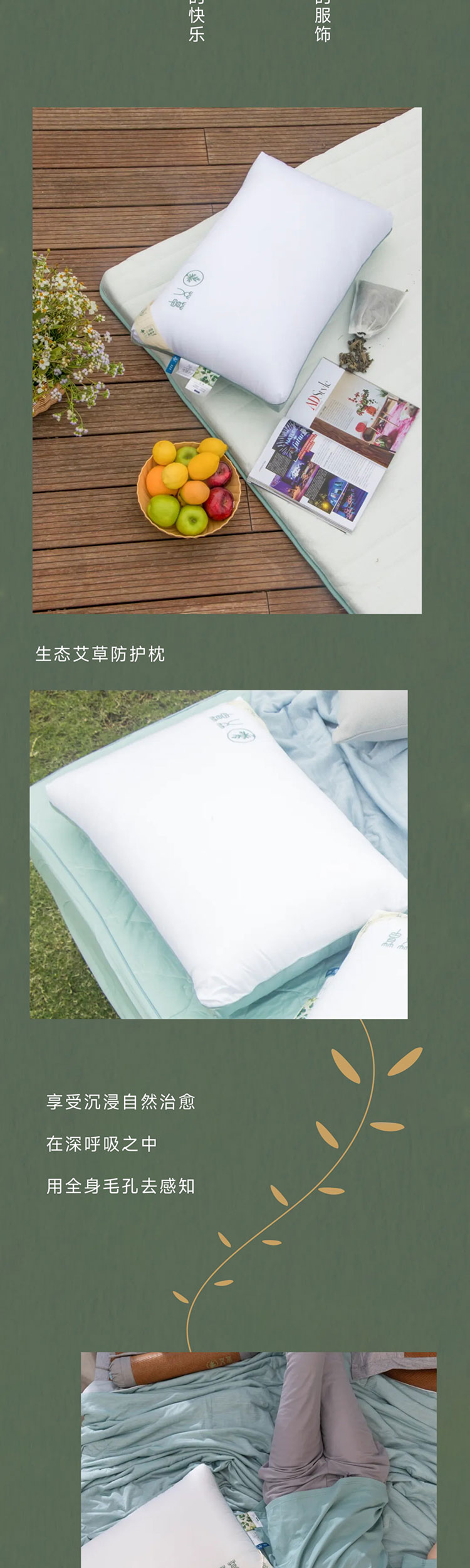 端午艾、艾草这么用有新发现