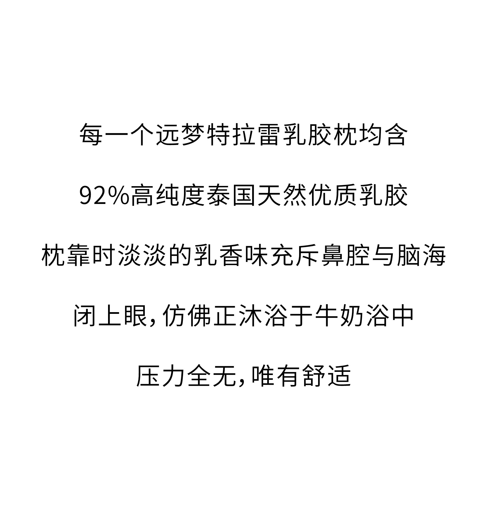 欢迎和小鲜胶一起，每天睡好觉！