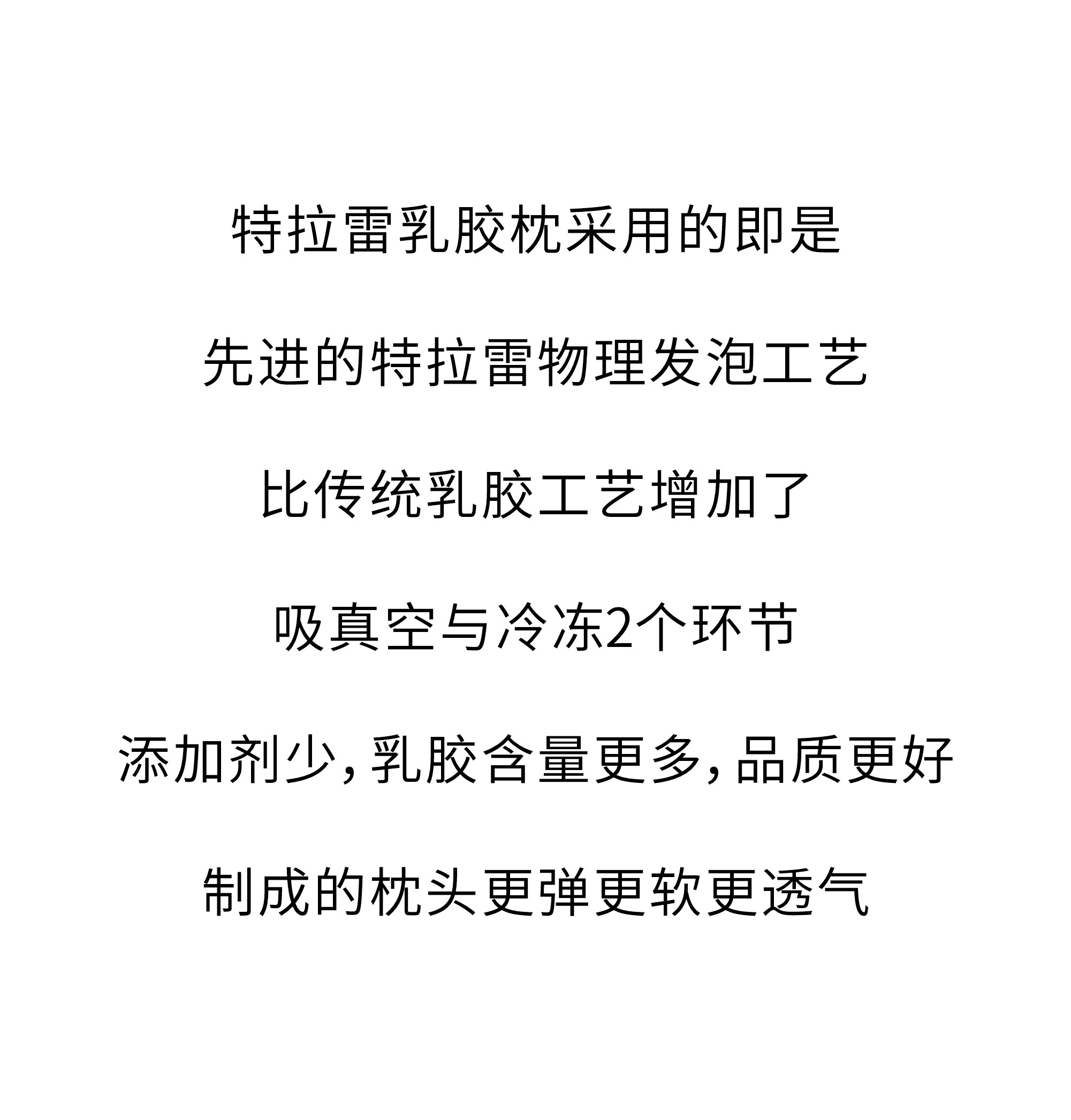 欢迎和小鲜胶一起，每天睡好觉！