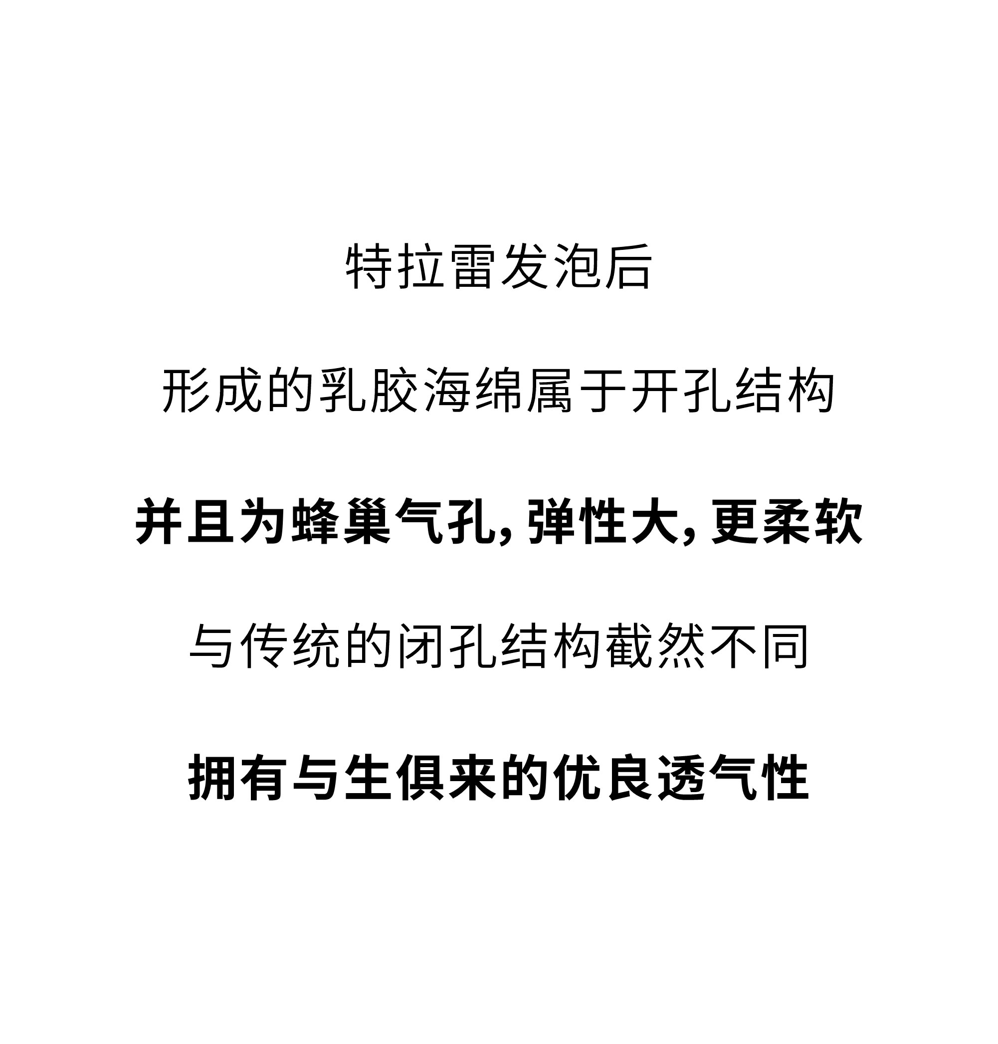 欢迎和小鲜胶一起，每天睡好觉！