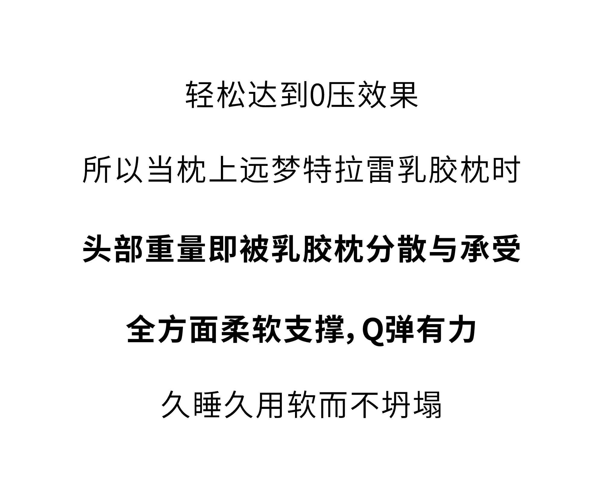 欢迎和小鲜胶一起，每天睡好觉！
