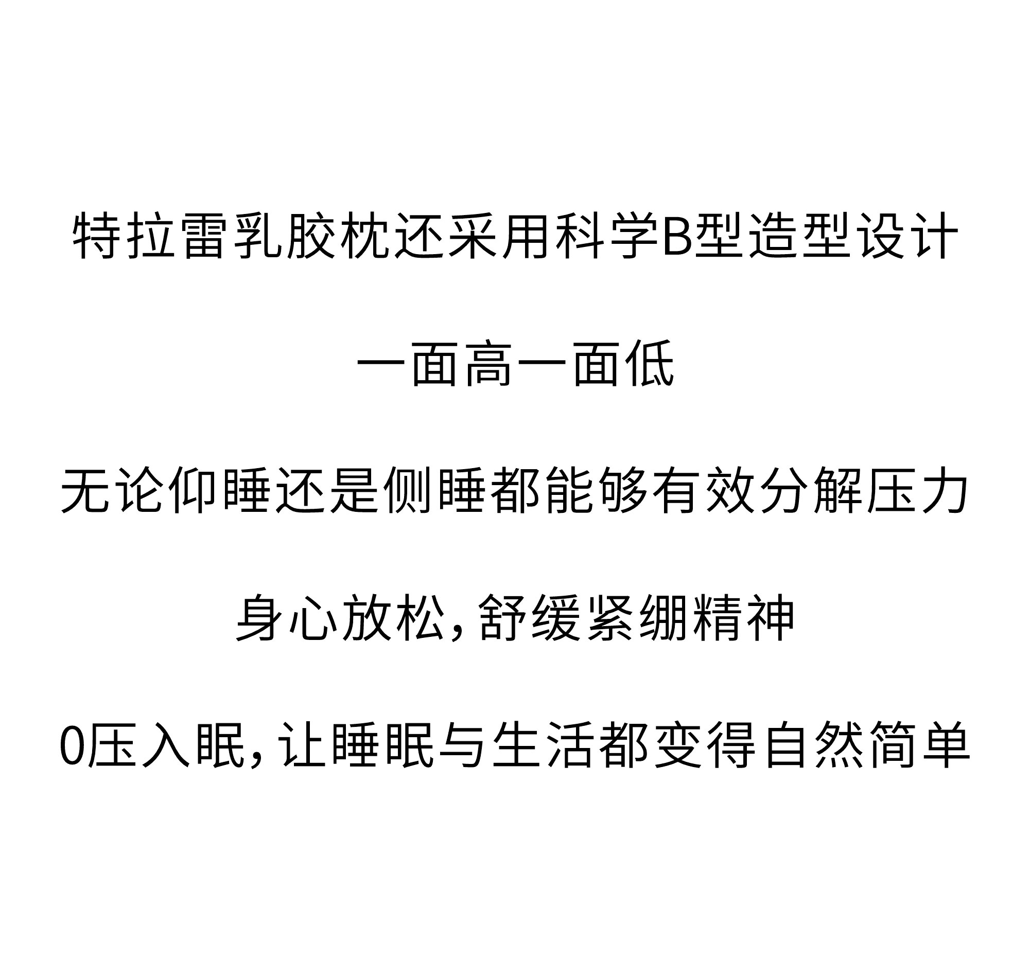 欢迎和小鲜胶一起，每天睡好觉！