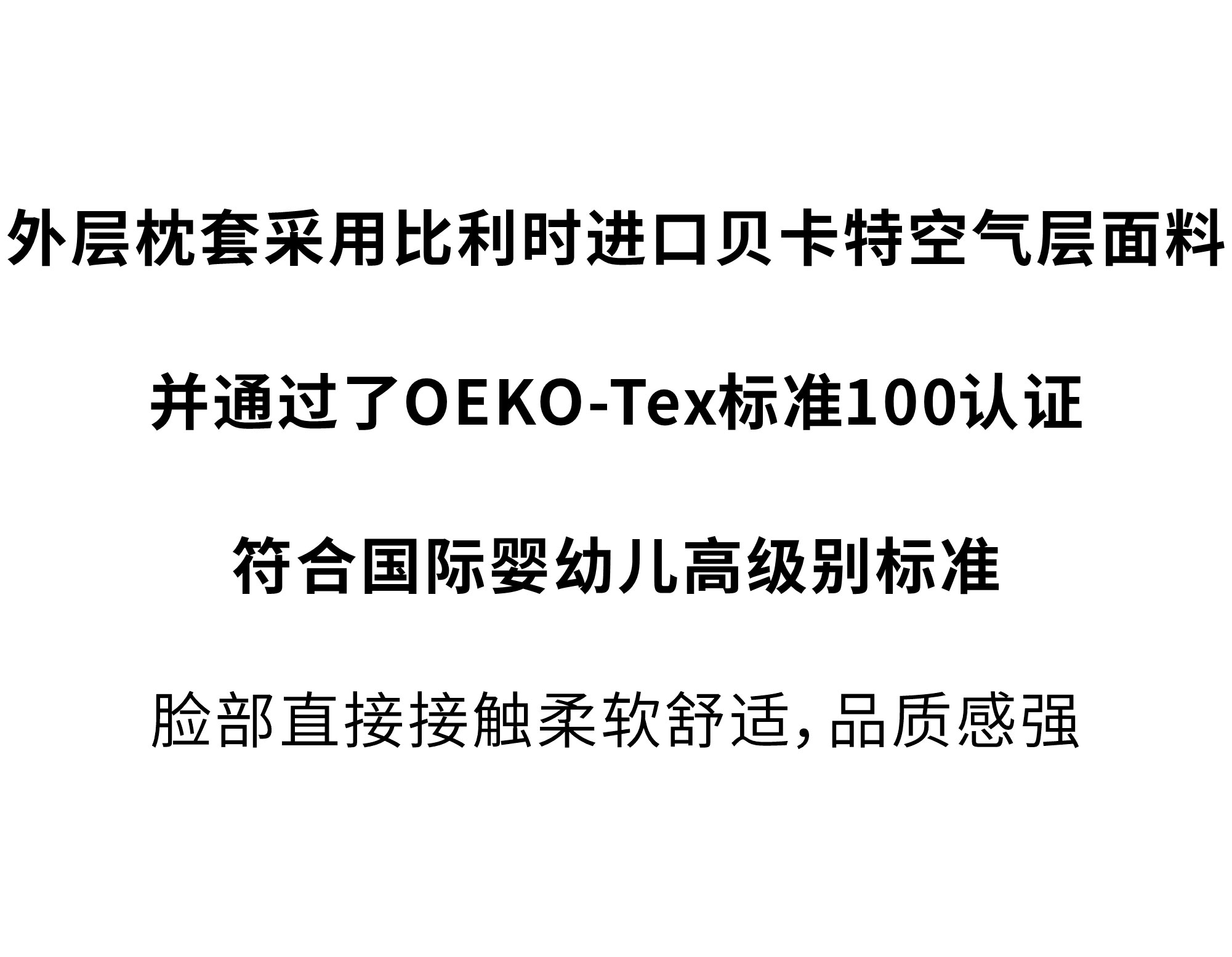 欢迎和小鲜胶一起，每天睡好觉！