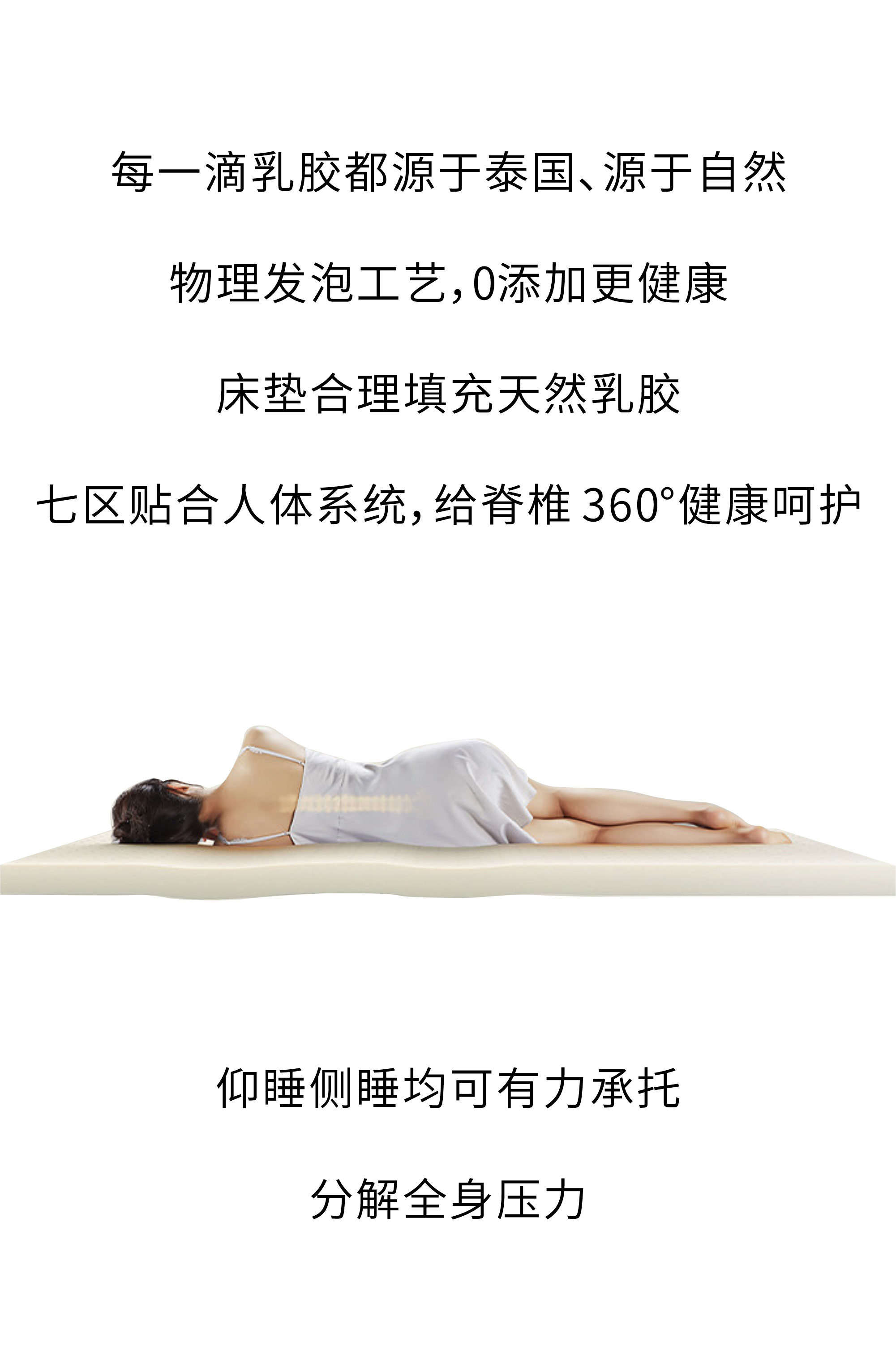 欢迎和小鲜胶一起，每天睡好觉！