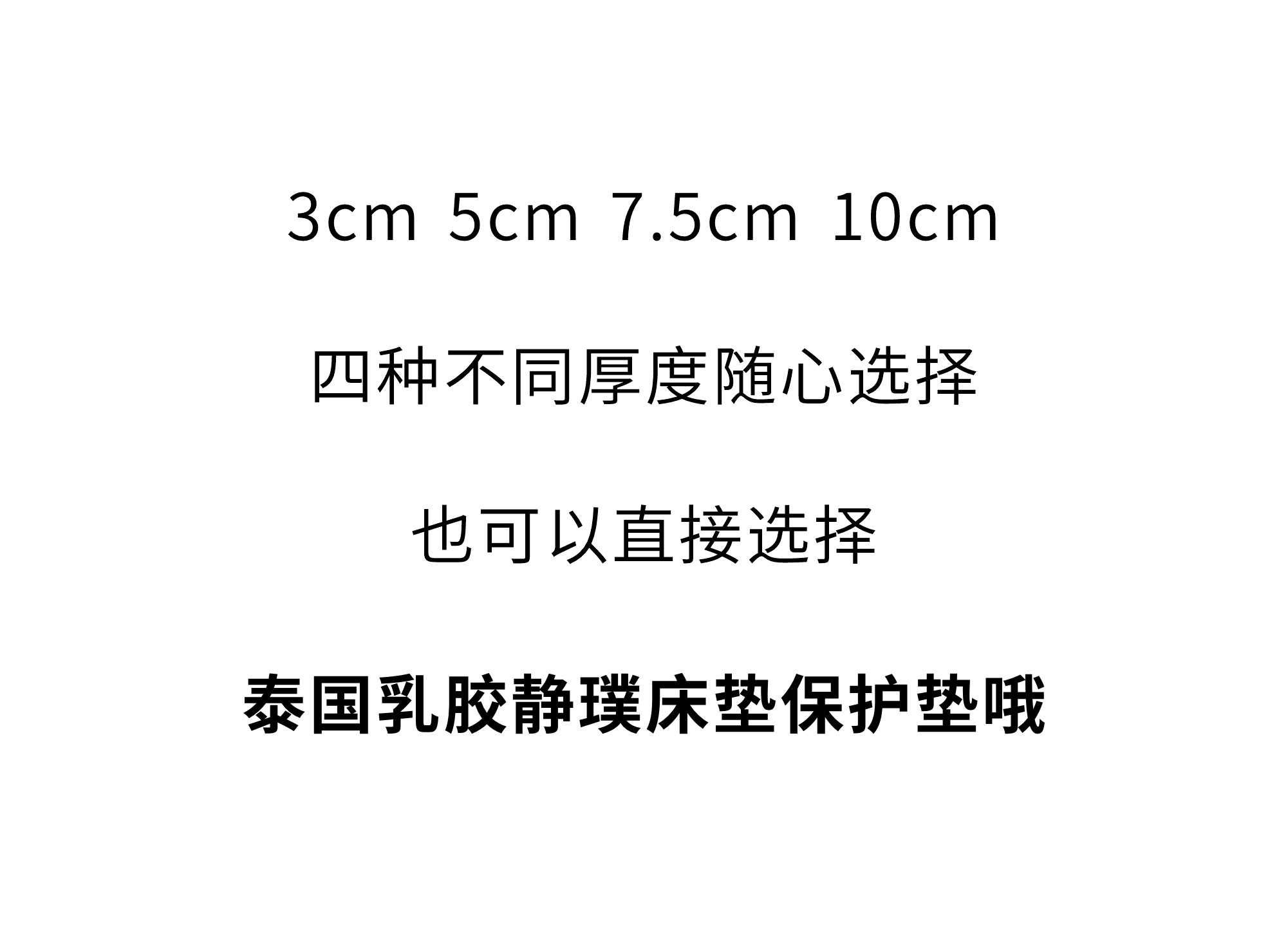 欢迎和小鲜胶一起，每天睡好觉！