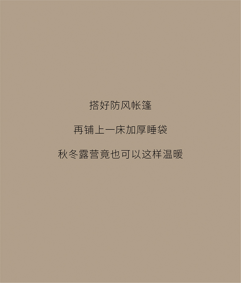 爆火的秋冬露营装备清单，建议收藏！