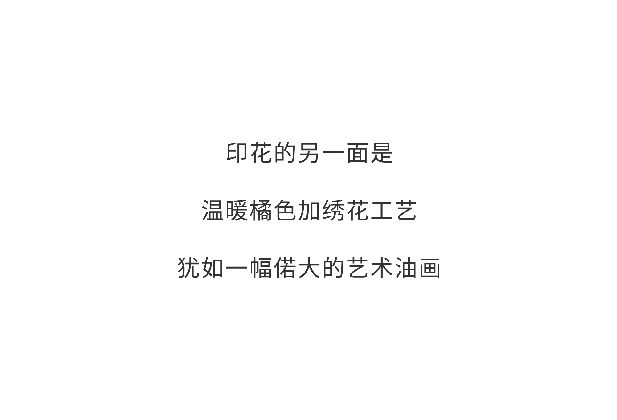 林间鹿纯棉四季绒套件 | 以梦为鹿，探寻温暖的秘密。