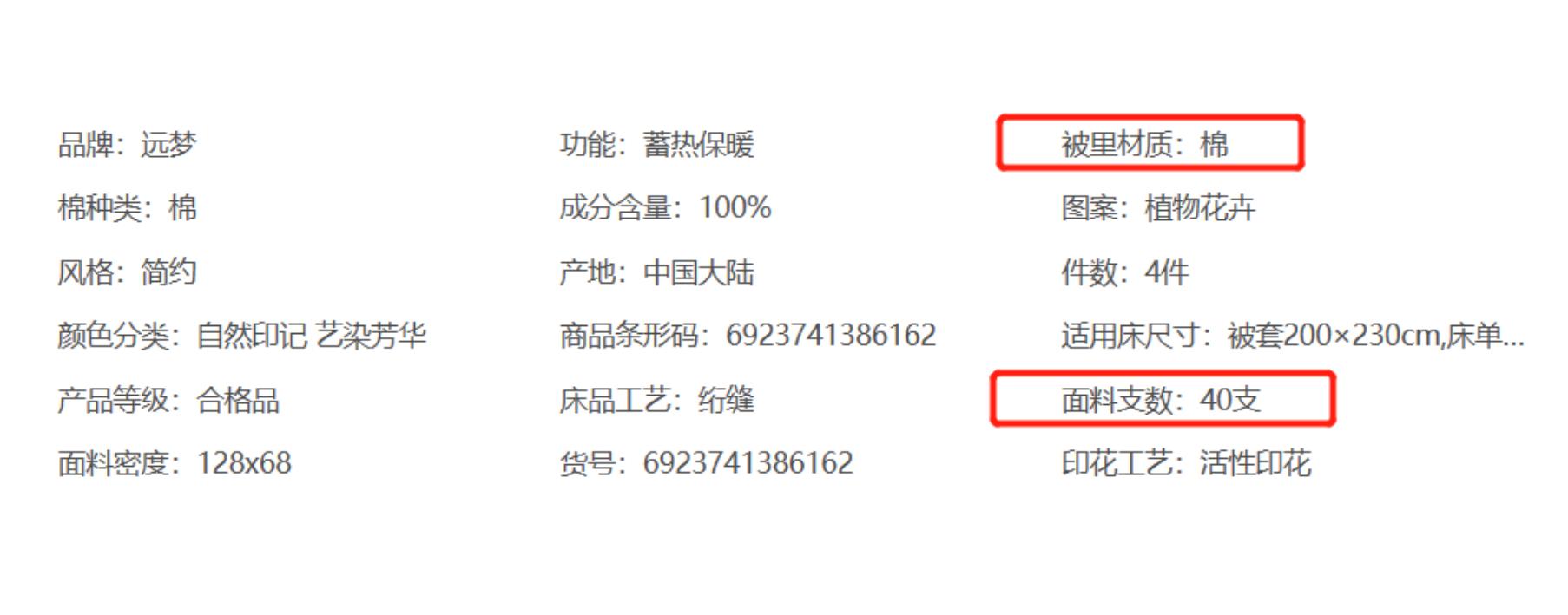 爱裸睡的人，都喜欢买针织棉四件套