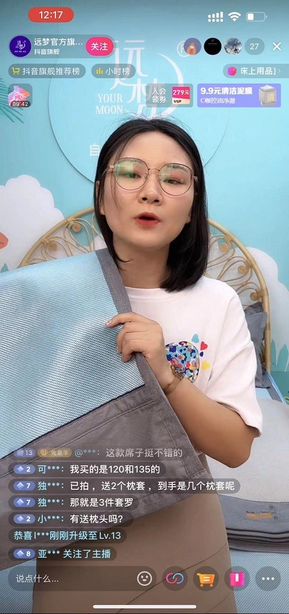 人生就是博-尊龙凯时人生就是博抖音直播