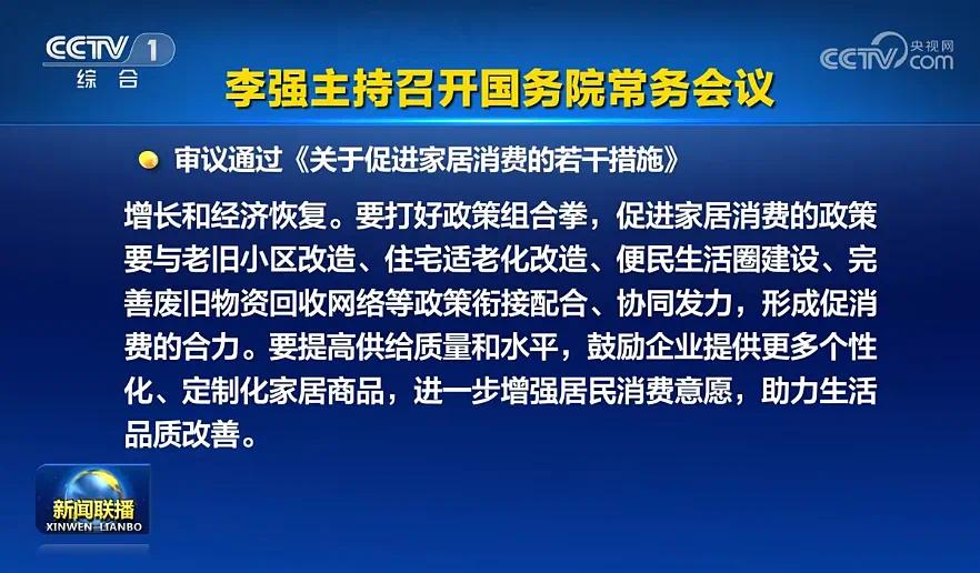 人生就是博-尊龙凯时人生就是博秋冬营销会议聚焦行业发展,倡导家居品质生活 人生就是博-尊龙凯时人生就是博秋冬营销会议聚焦行业发展,倡导家居品质生活