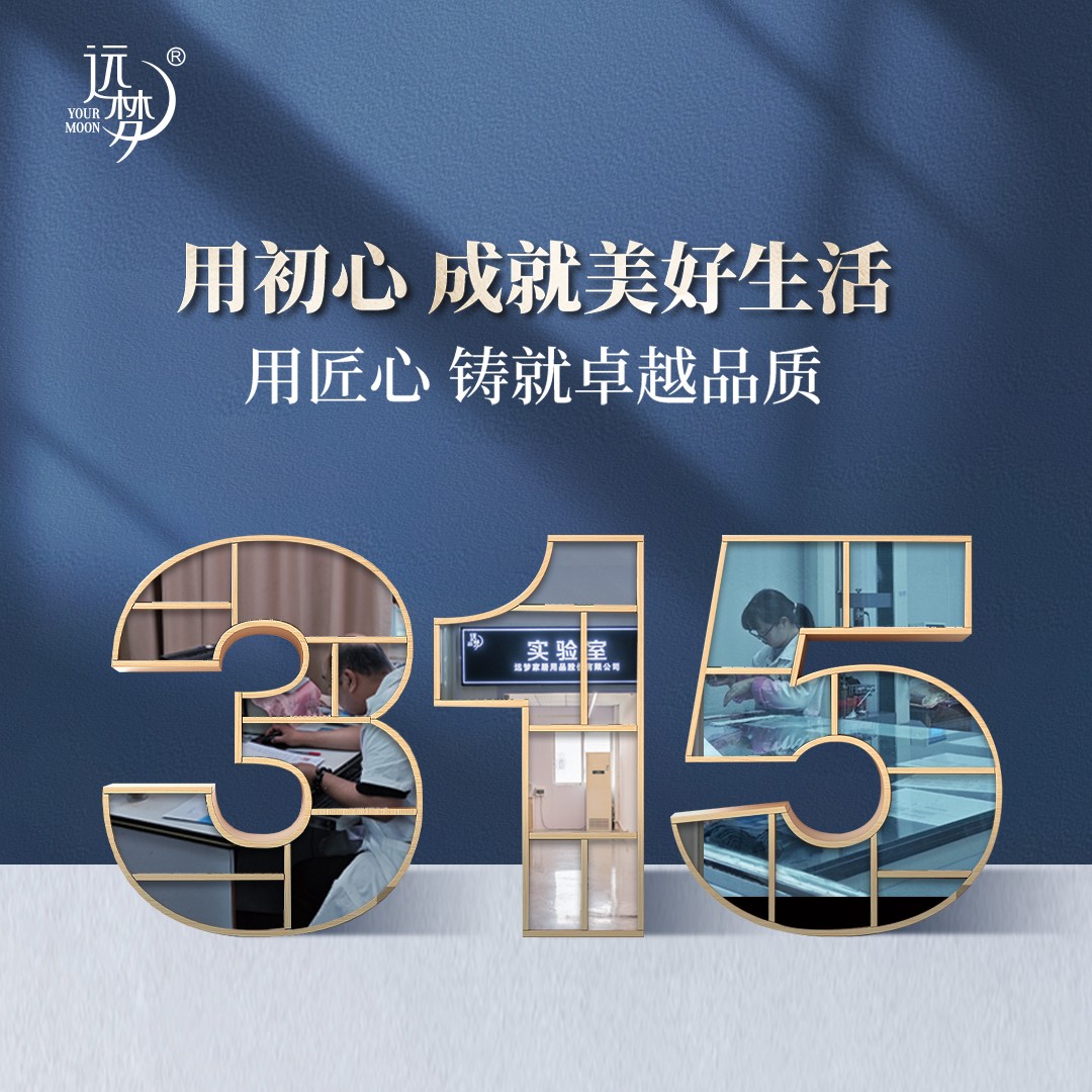 人生就是博-尊龙凯时人生就是博以良心出品好家居，诚信不止315