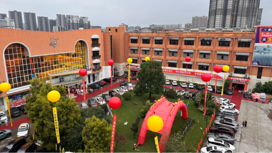 人生就是博-尊龙凯时人生就是博三屯工厂折扣店重装升级!三店同庆为家居消费助力赋能 人生就是博-尊龙凯时人生就是博三屯工厂折扣店重装升级!三店同庆为家居消费助力赋能