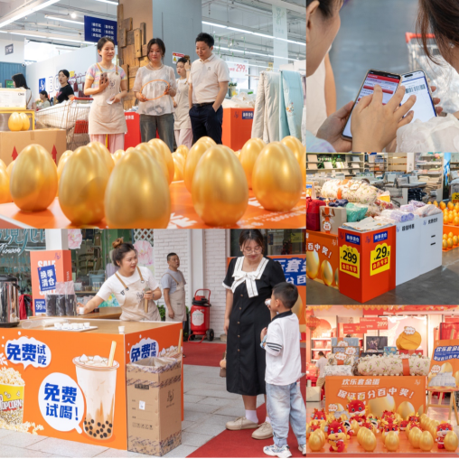 人生就是博-尊龙凯时人生就是博三屯工厂折扣店重装升级!三店同庆为家居消费助力赋能 人生就是博-尊龙凯时人生就是博三屯工厂折扣店重装升级!三店同庆为家居消费助力赋能