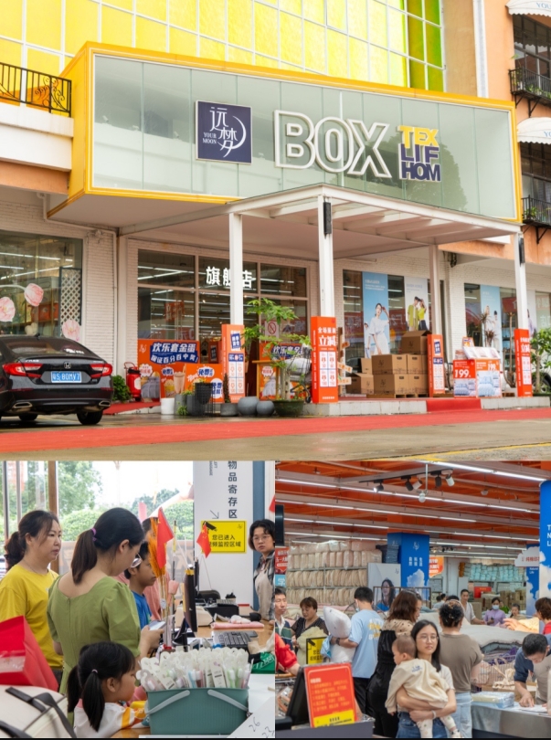 人生就是博-尊龙凯时人生就是博三屯工厂折扣店重装升级!三店同庆为家居消费助力赋能 人生就是博-尊龙凯时人生就是博三屯工厂折扣店重装升级!三店同庆为家居消费助力赋能