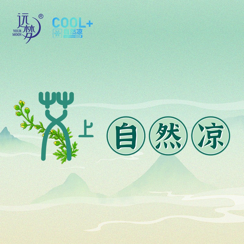 艾上自然凉！人生就是博-尊龙凯时人生就是博艾凉感系列产品上新，助力国人健康睡眠