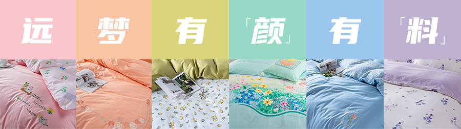 用“薄荷曼波”装点你的家，解锁春夏流行密码