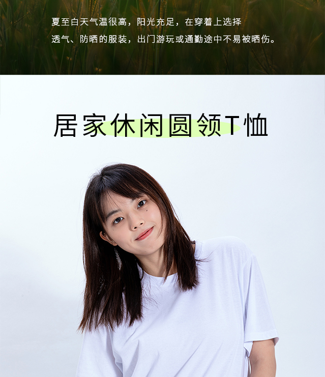 夏至养生关键！这样做少走冤枉路，建议收藏...