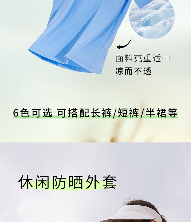夏至养生关键！这样做少走冤枉路，建议收藏...