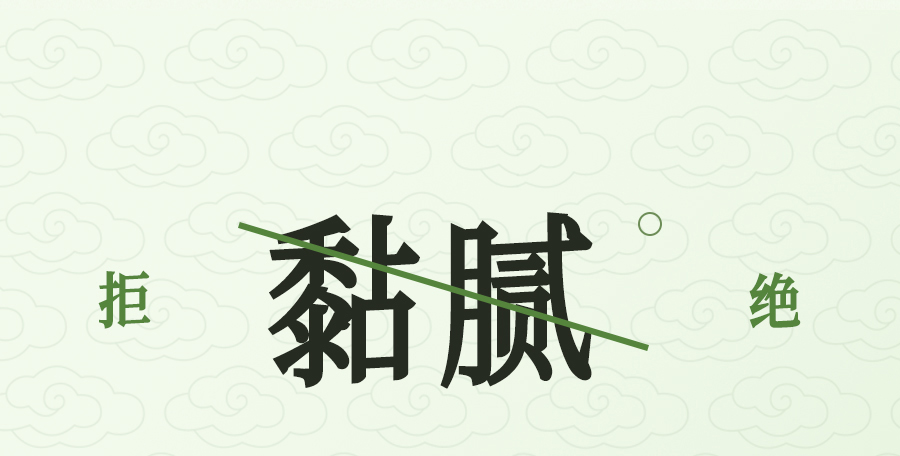 入夏睡不好？端午做好这1步，夜晚好睡精神百倍！