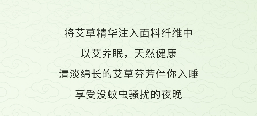 入夏睡不好？端午做好这1步，夜晚好睡精神百倍！