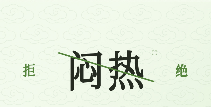 入夏睡不好？端午做好这1步，夜晚好睡精神百倍！
