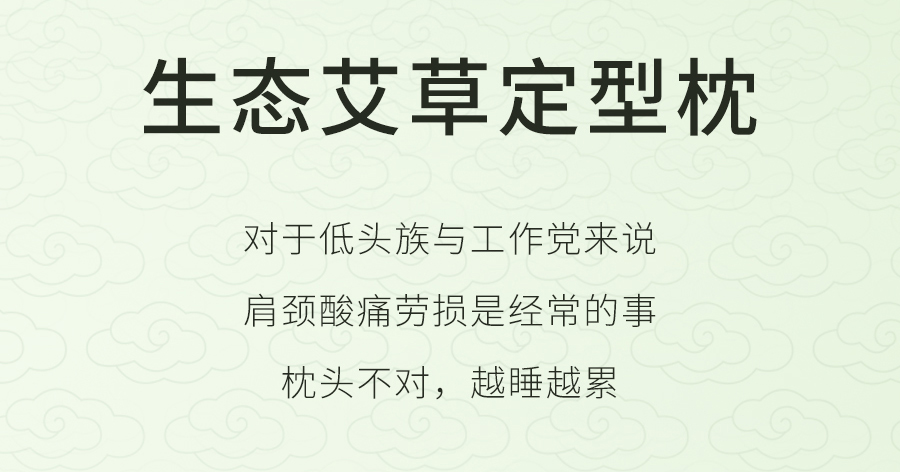 入夏睡不好？端午做好这1步，夜晚好睡精神百倍！