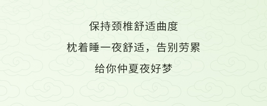 入夏睡不好？端午做好这1步，夜晚好睡精神百倍！