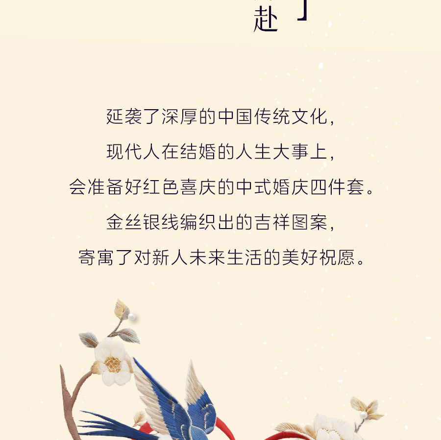 爱是____？