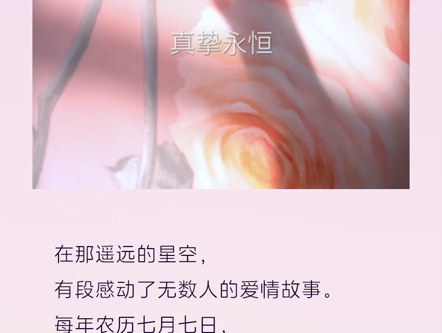 爱是____？