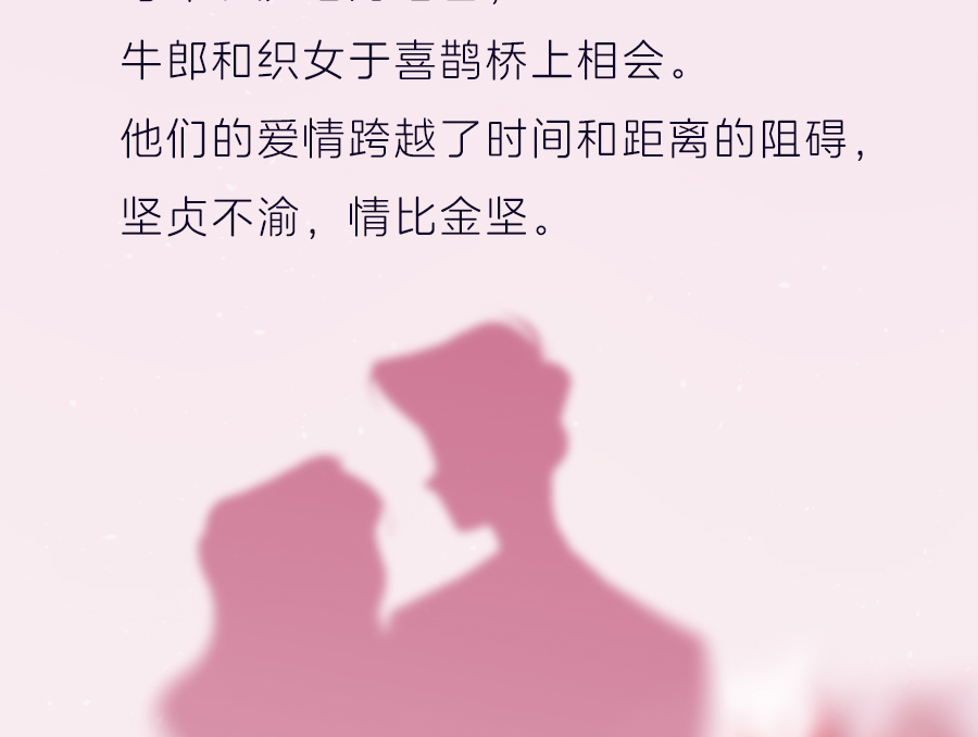 爱是____？