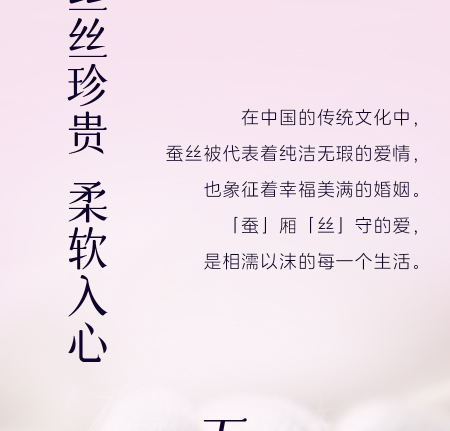 爱是____？