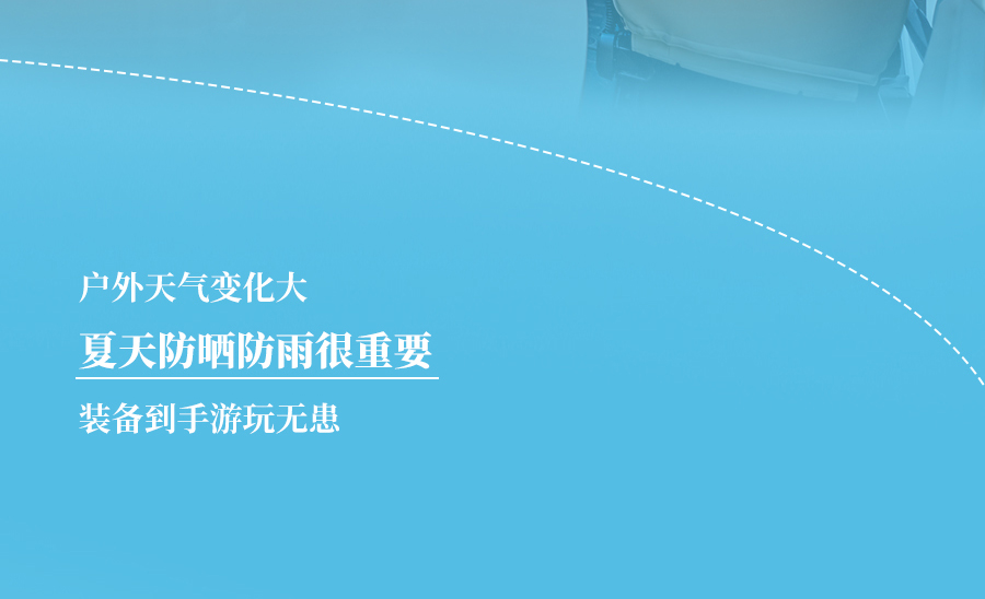 热҈热҈热҈退散，暑假全靠它们解暑续命！