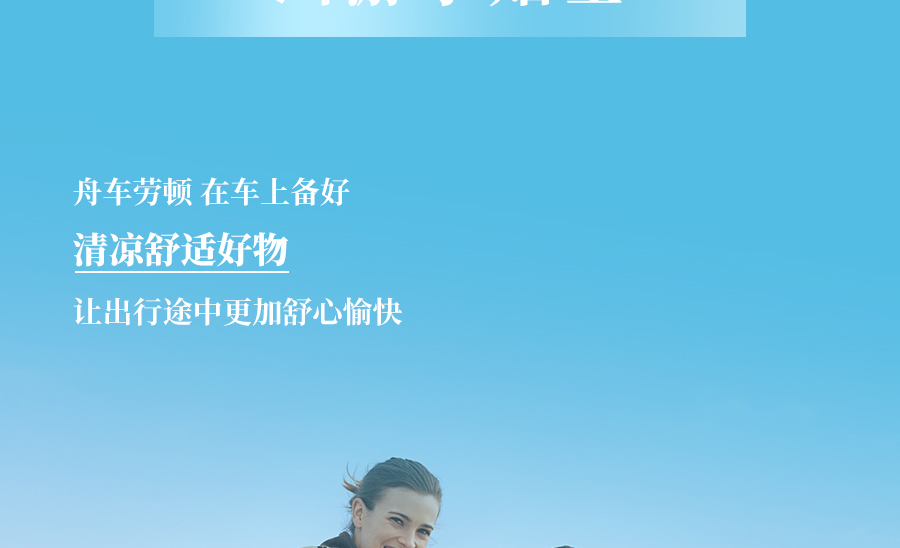 热҈热҈热҈退散，暑假全靠它们解暑续命！