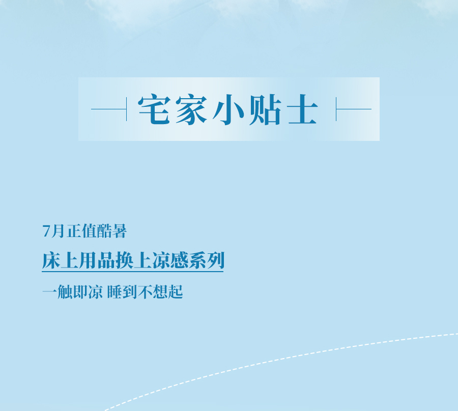 热҈热҈热҈退散，暑假全靠它们解暑续命！