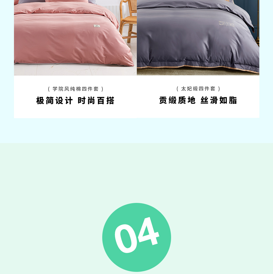 夏日大促！直降冰点价助你清凉度夏，速抢！