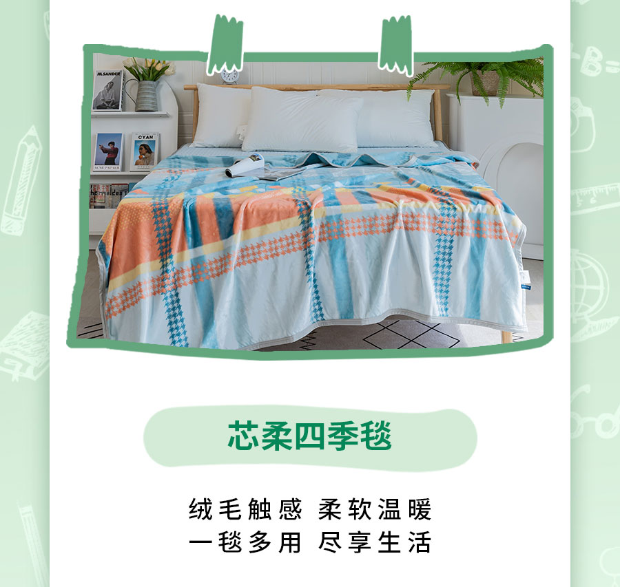 新生入学必备清单，保姆级攻略！