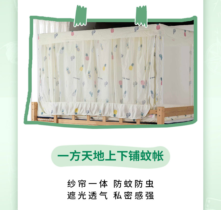 新生入学必备清单，保姆级攻略！