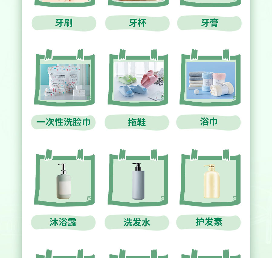 新生入学必备清单，保姆级攻略！