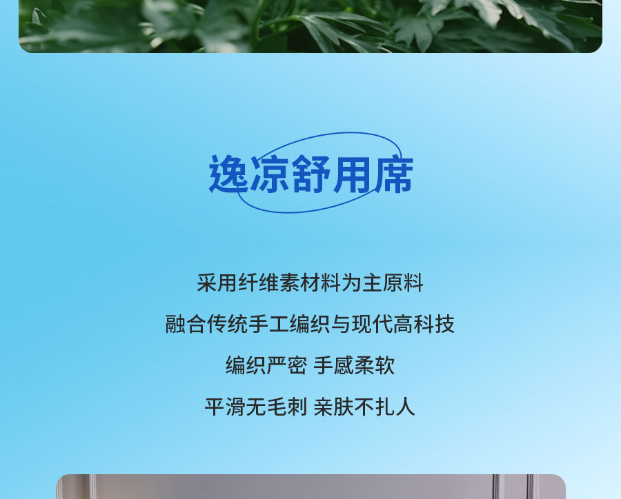 中国的「凉」火到法国！