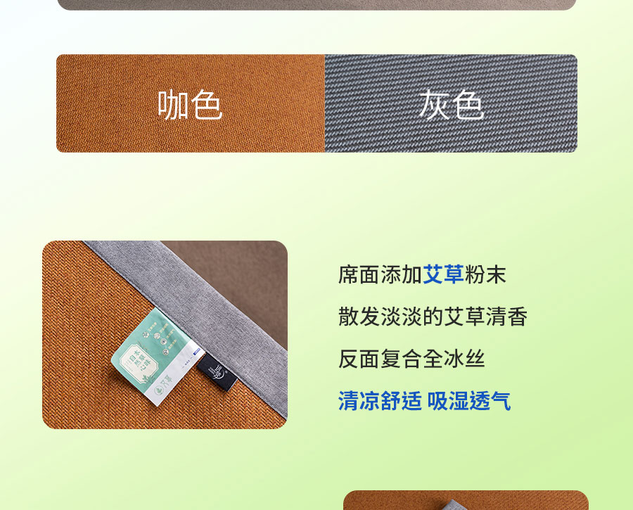 中国的「凉」火到法国！
