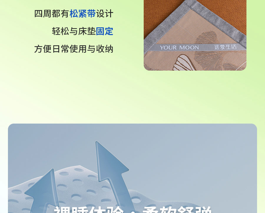 中国的「凉」火到法国！