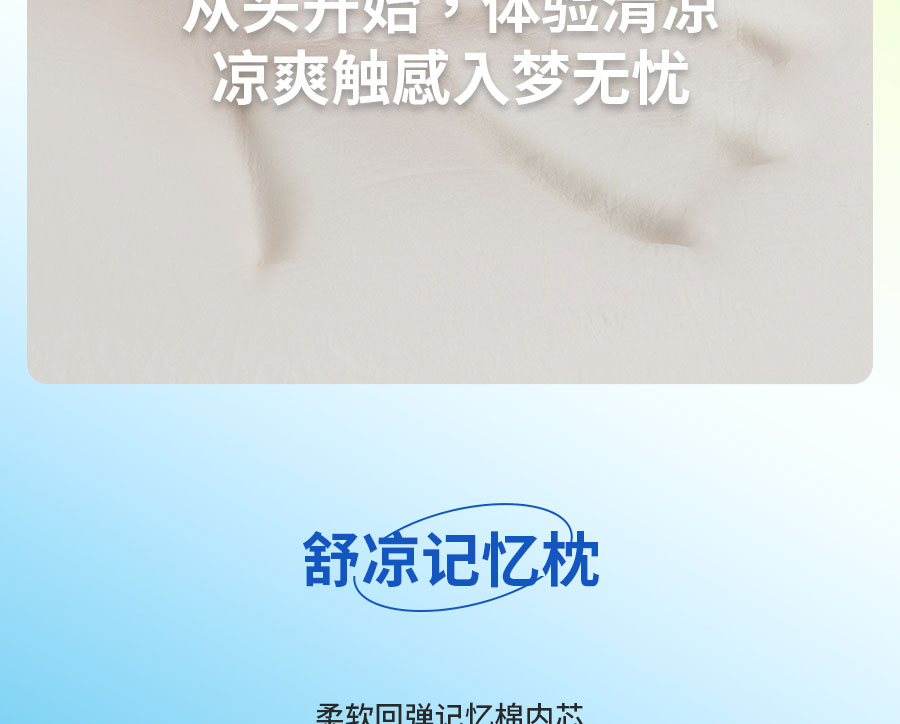 中国的「凉」火到法国！