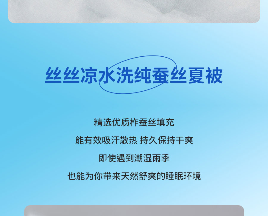 中国的「凉」火到法国！
