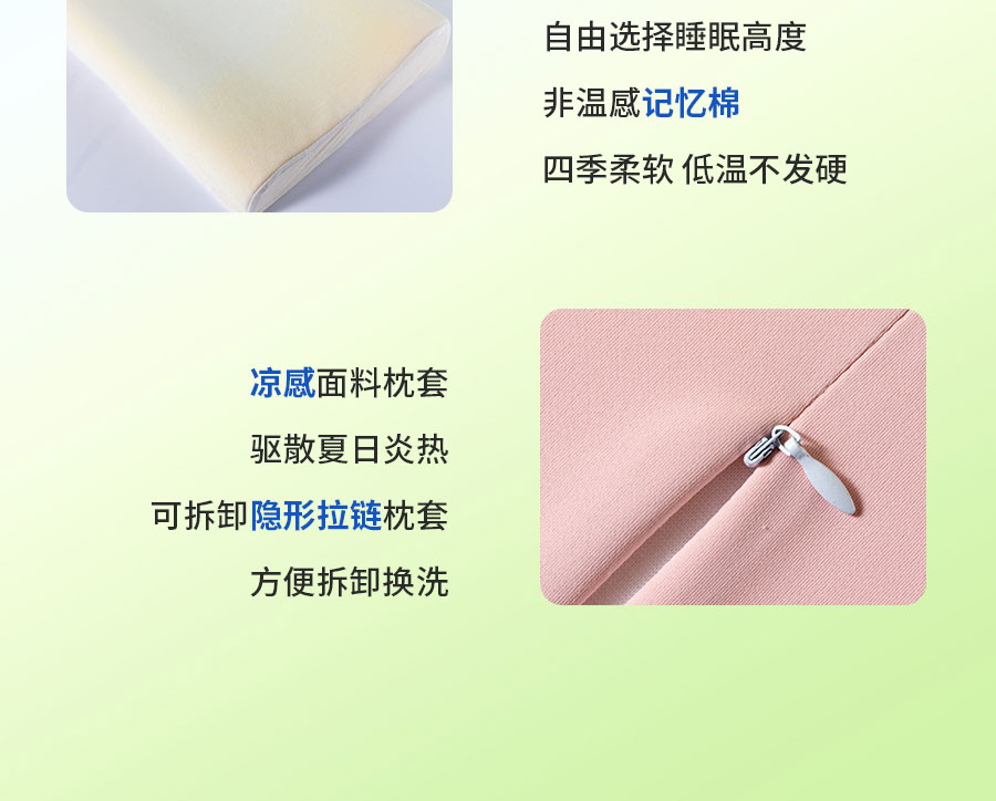 中国的「凉」火到法国！