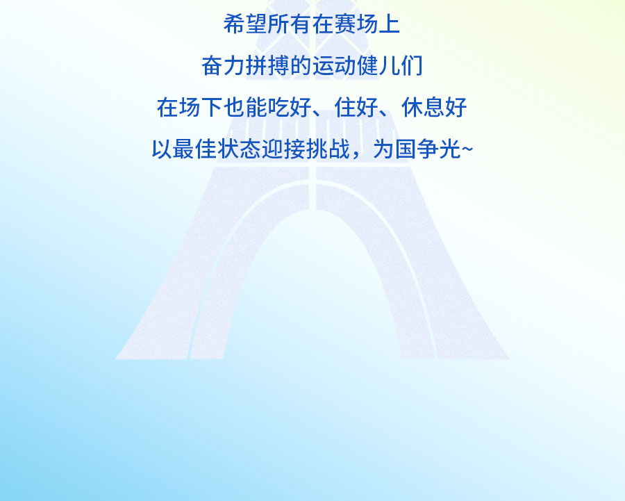 中国的「凉」火到法国！