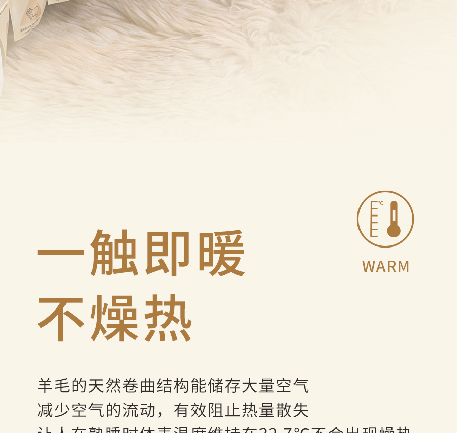 人生就是博-尊龙凯时人生就是博1995澳洲羊毛系列全新登场，温暖入秋冬